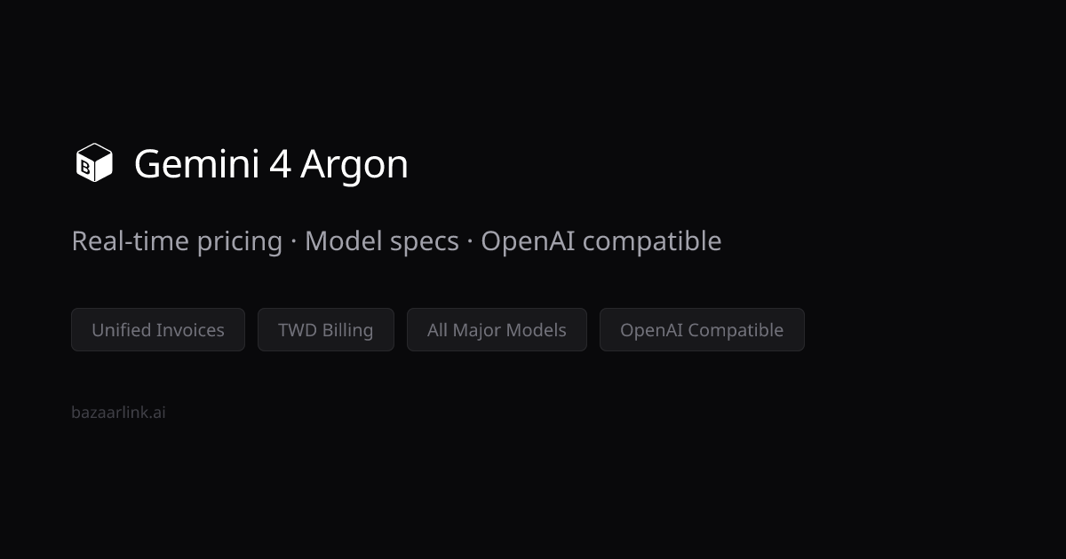 Gemini 4 Argon API Price & Pricing | BazaarLink