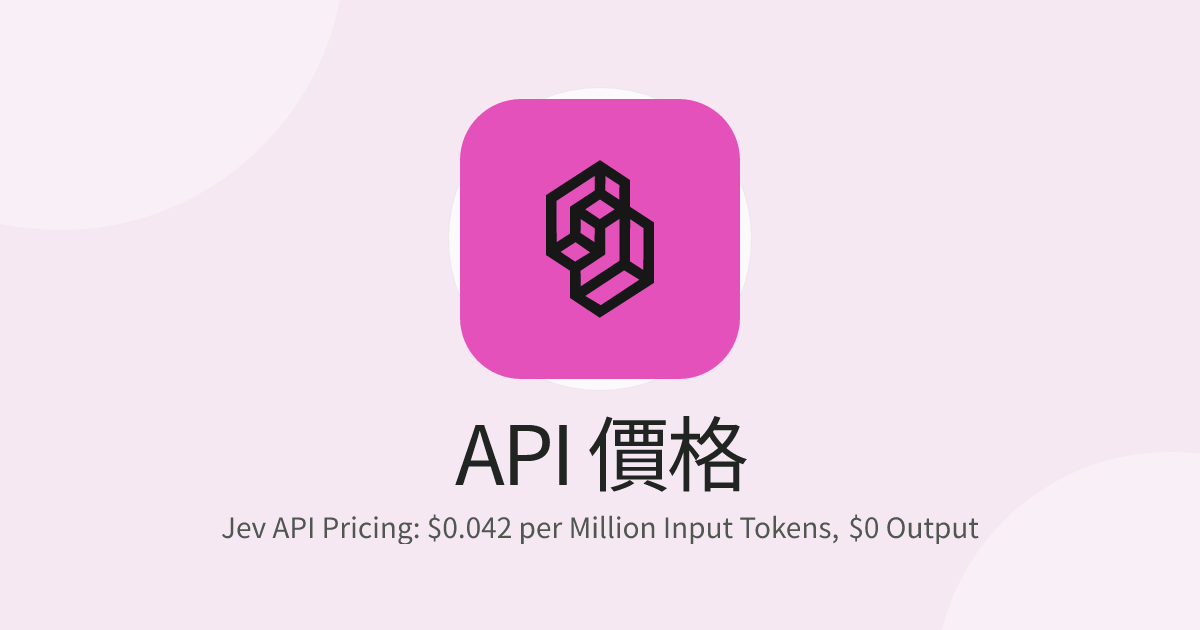 Jev API Pricing: $0.042 per Million Input Tokens, $0 Output
