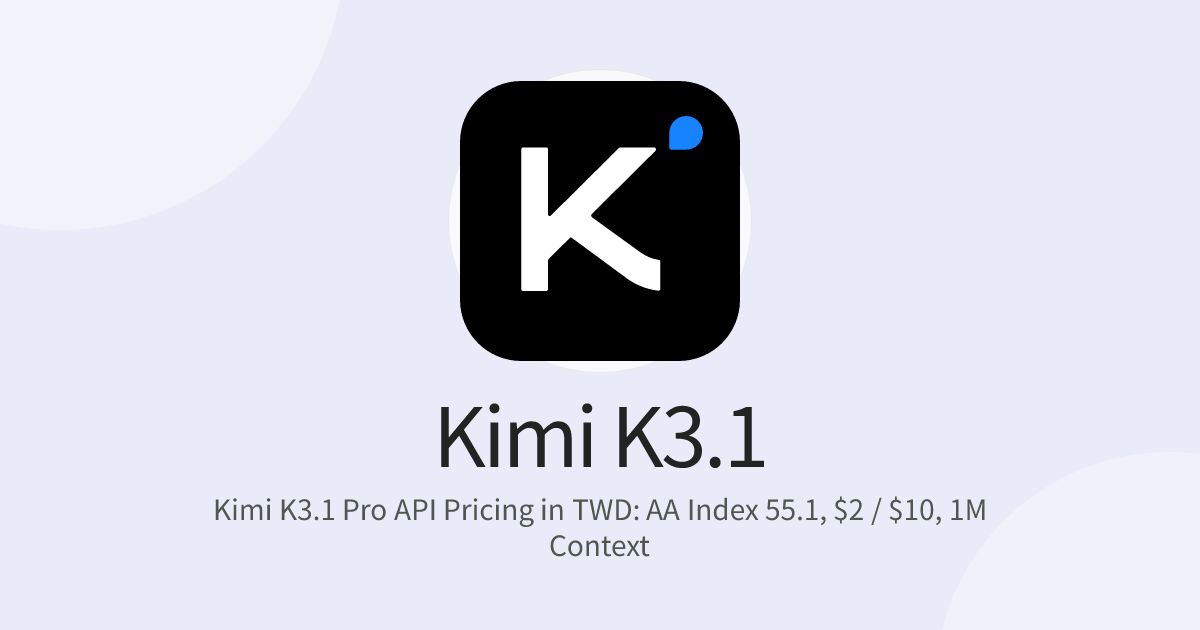 Kimi K3.1 Pro API Pricing in TWD: AA Index 55.1, $2 / $10, 1M Context