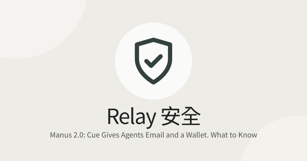 Manus 2.0: Cue Gives Agents Email and a Wallet. What to Know