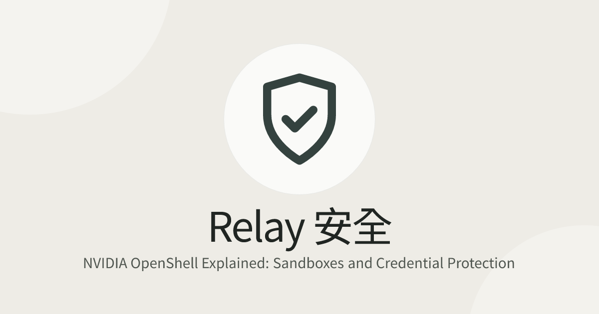 NVIDIA OpenShell Explained: Sandboxes and Credential Protection